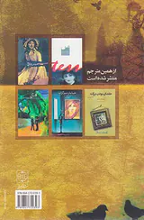 پرواز کن کبوترم